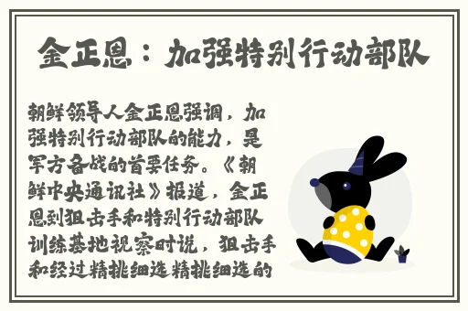 我被公么征服了HD中文字幕