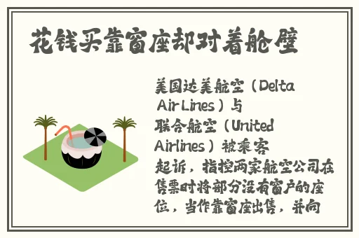 丝瓜香蕉草莓向日葵的绿巨人污